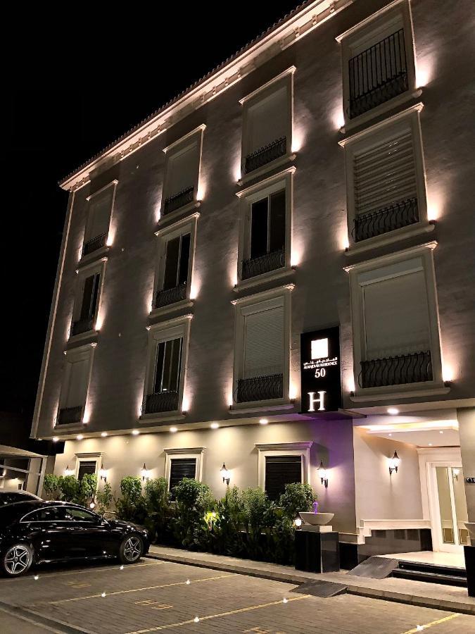Al Majdiah Residence الماجدية ريزدينس شقة عائلية متكاملة Riyad Dış mekan fotoğraf