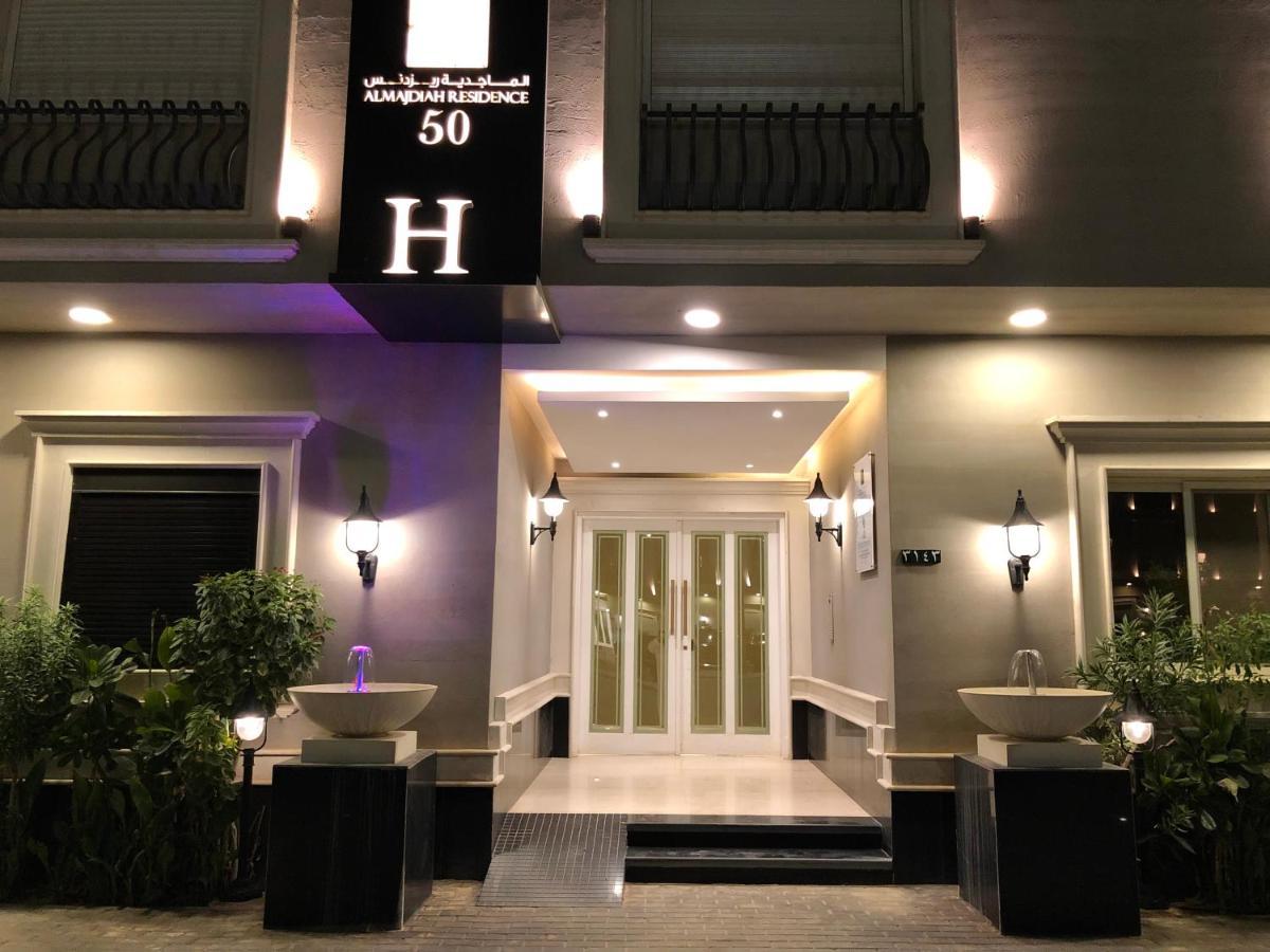 Al Majdiah Residence الماجدية ريزدينس شقة عائلية متكاملة Riyad Dış mekan fotoğraf